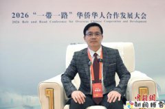 谭国琪：川渝与俄罗斯合作大有可为!A
