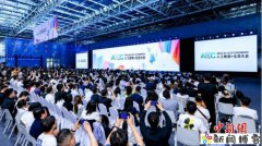 人工智能+生态大会在京举行 业界共探AI规模应用